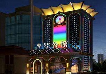 乌兰察布好玩开放荤素KTV推荐-九号公馆KTV消费价格口碑点评